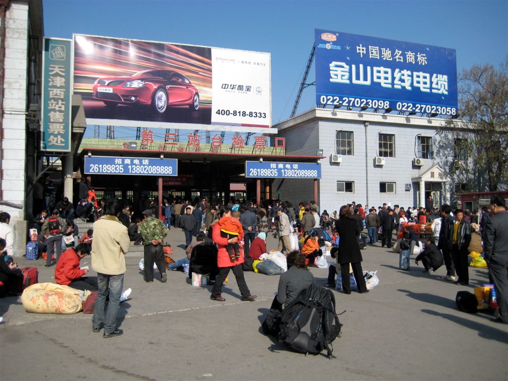 Tianjin train station