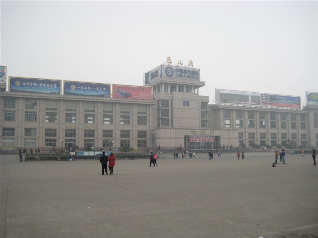 Taishan train station