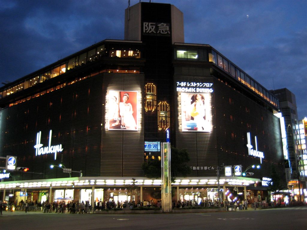 Kyoto lights